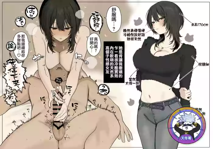 Fanbox短篇合集