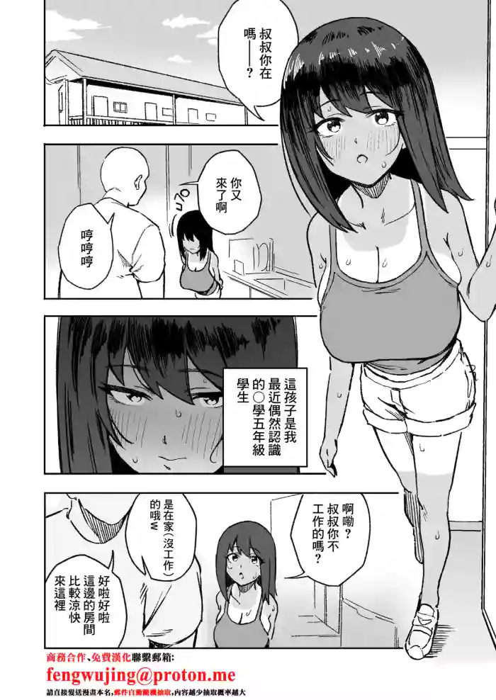 ろ