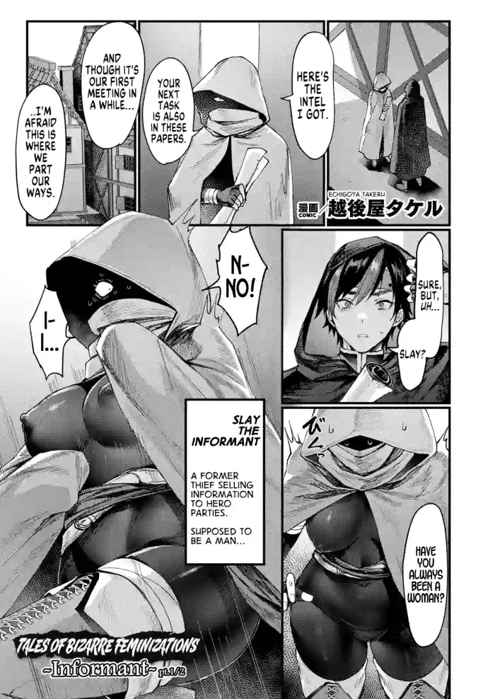 [Echigoya Takeru] Igyou Jotaika-den -Jouhouya- Zenpen | Tales of Bizarre Feminizations -Informant- pt.1/2 (COMIC Unreal 2024-02 Vol. 107) [English] [GTF]
