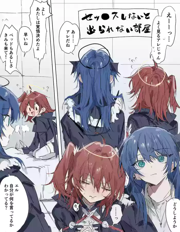 ftモスエク 5ページ gallery cover featuring mostima from arknights