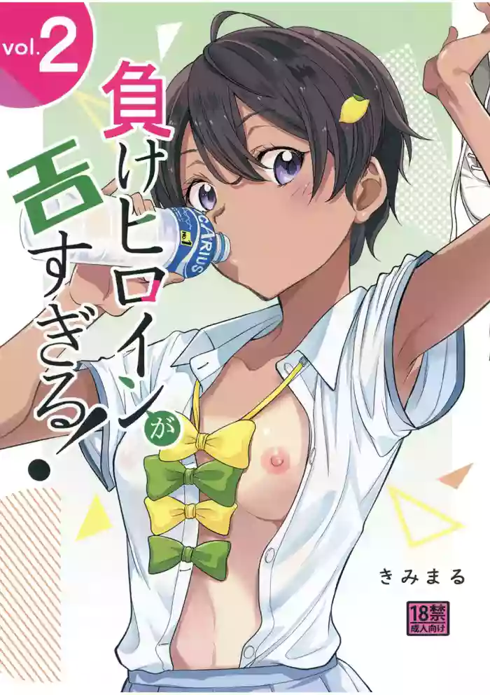 Make Heroine ga Ero Sugiru! 2 gallery cover featuring anna yanami from make heroine ga oosugiru