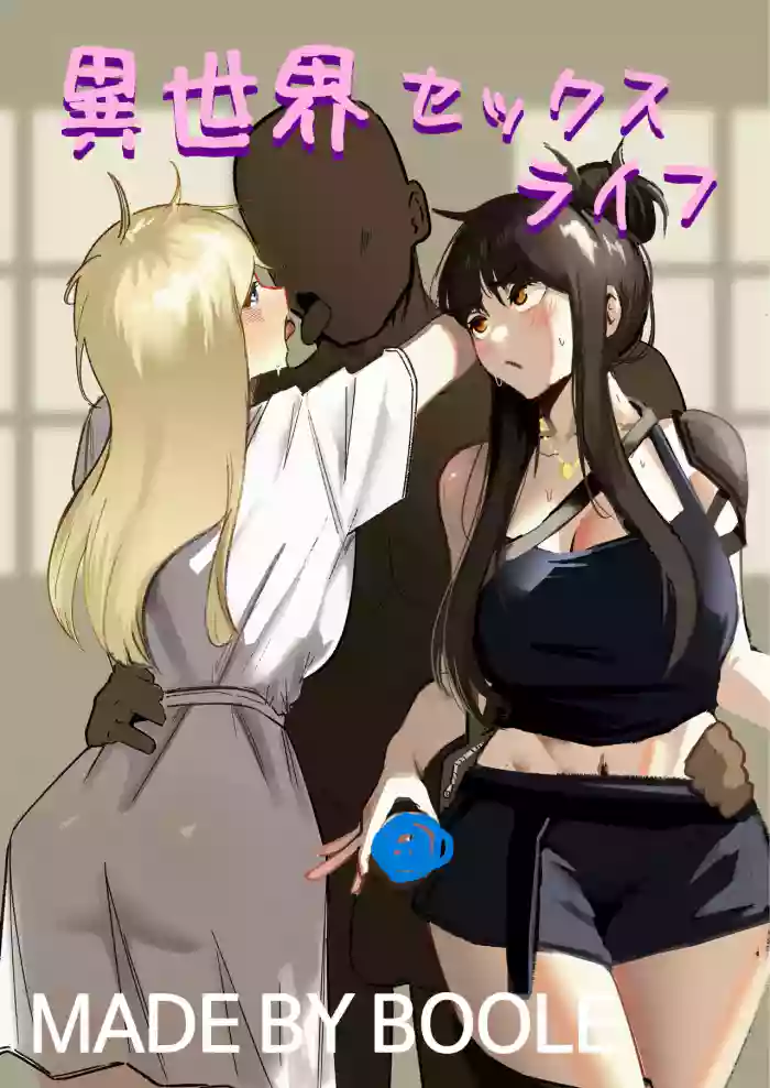 Isekai Sex Life