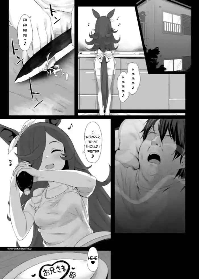 RiceShower-hahakigi