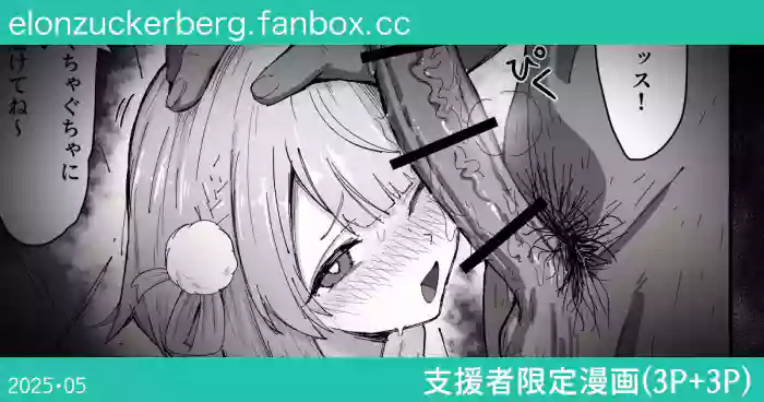 ういまま寝取らせ漫画 進捗報告 gallery cover featuring shigure ui