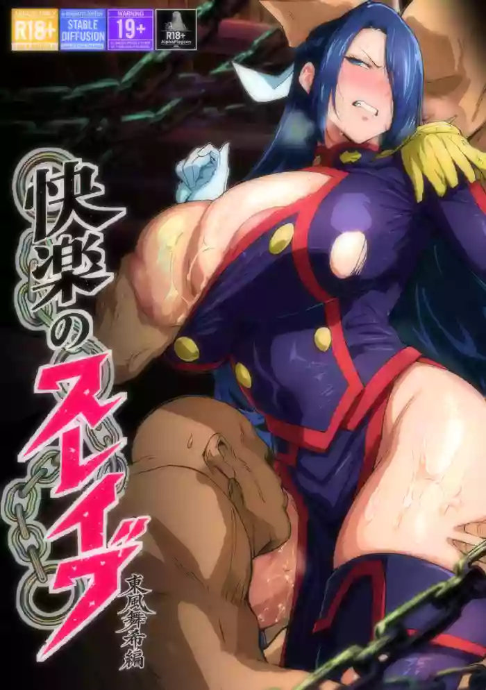 Kairaku no Slave