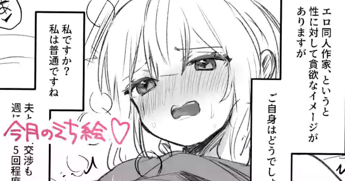 ぬん先生へのインタビュータイム！