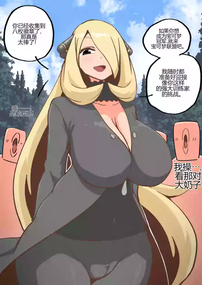 Cynthia Collection