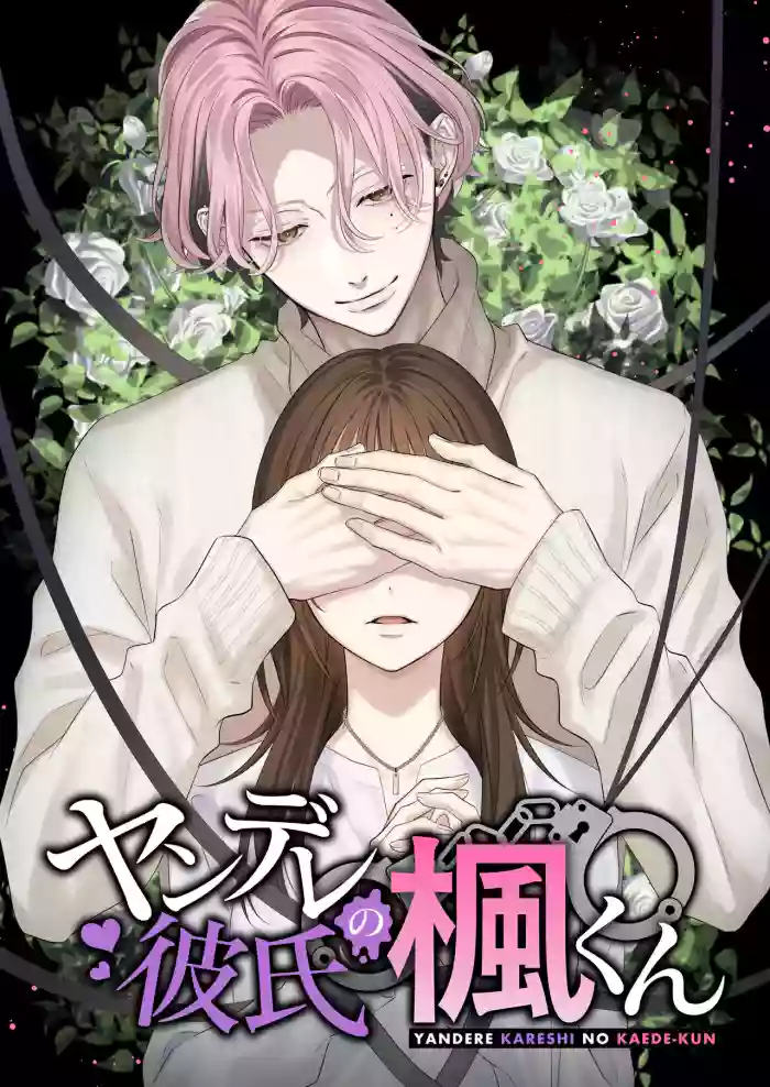 Yandere Kareshi no Kaede-kun