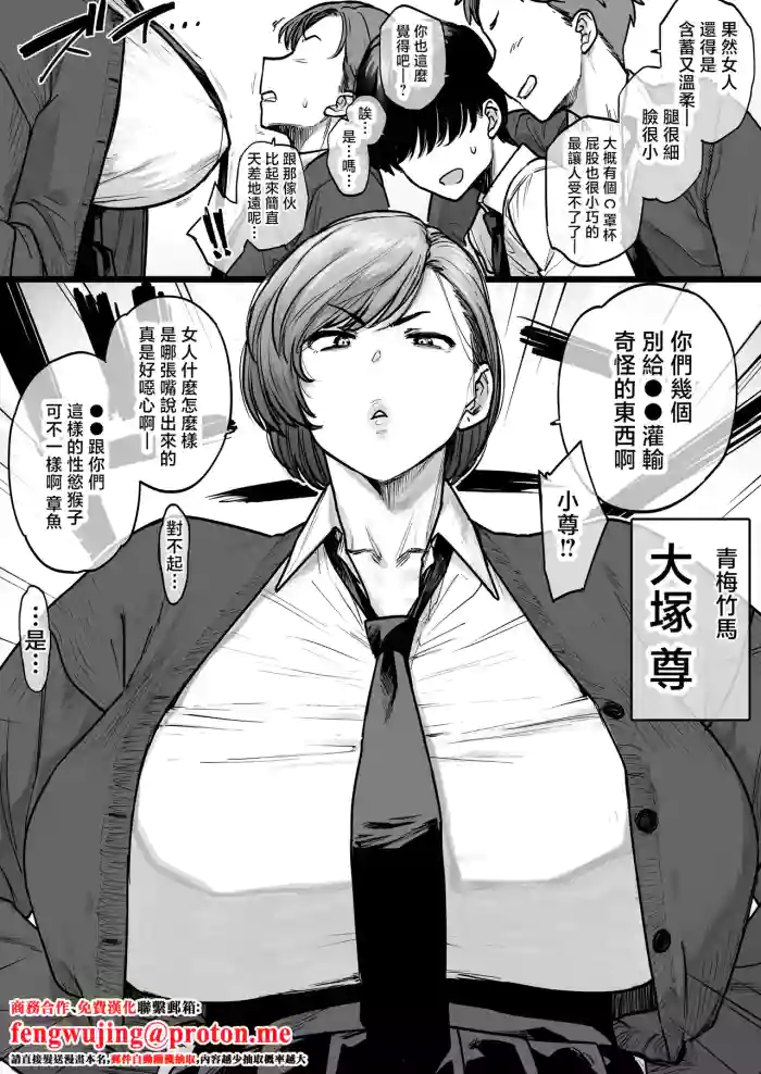 真逆な幼馴染