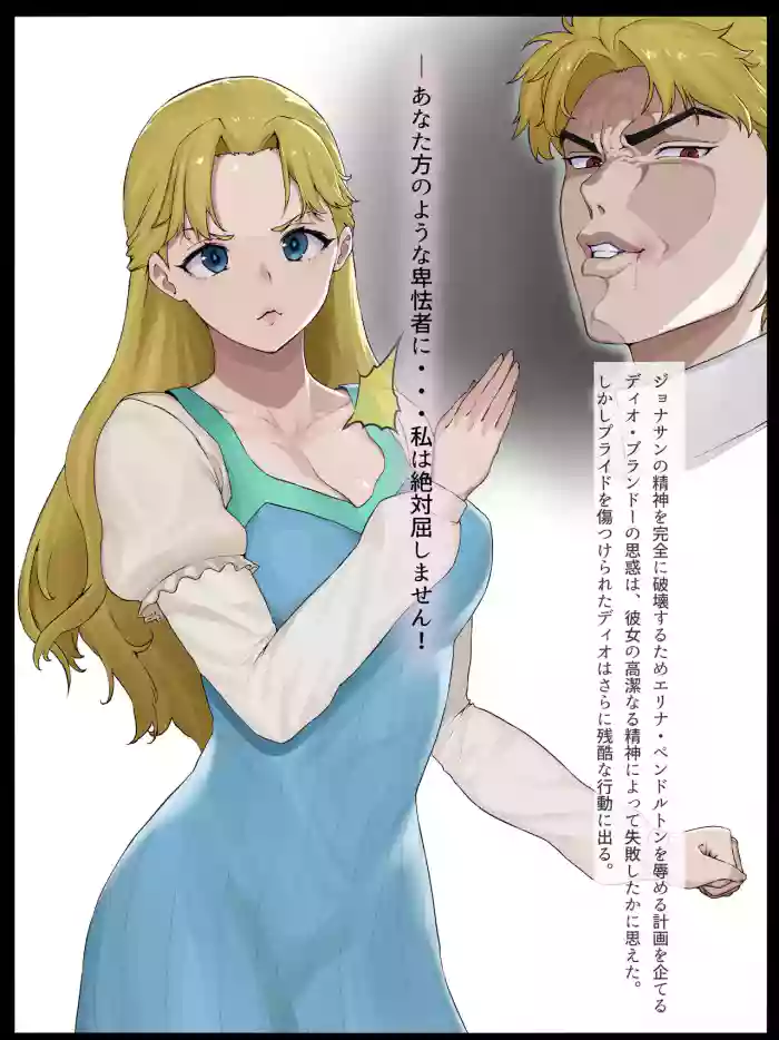 Erina Ahegao Tanetsuke Press Akuochi