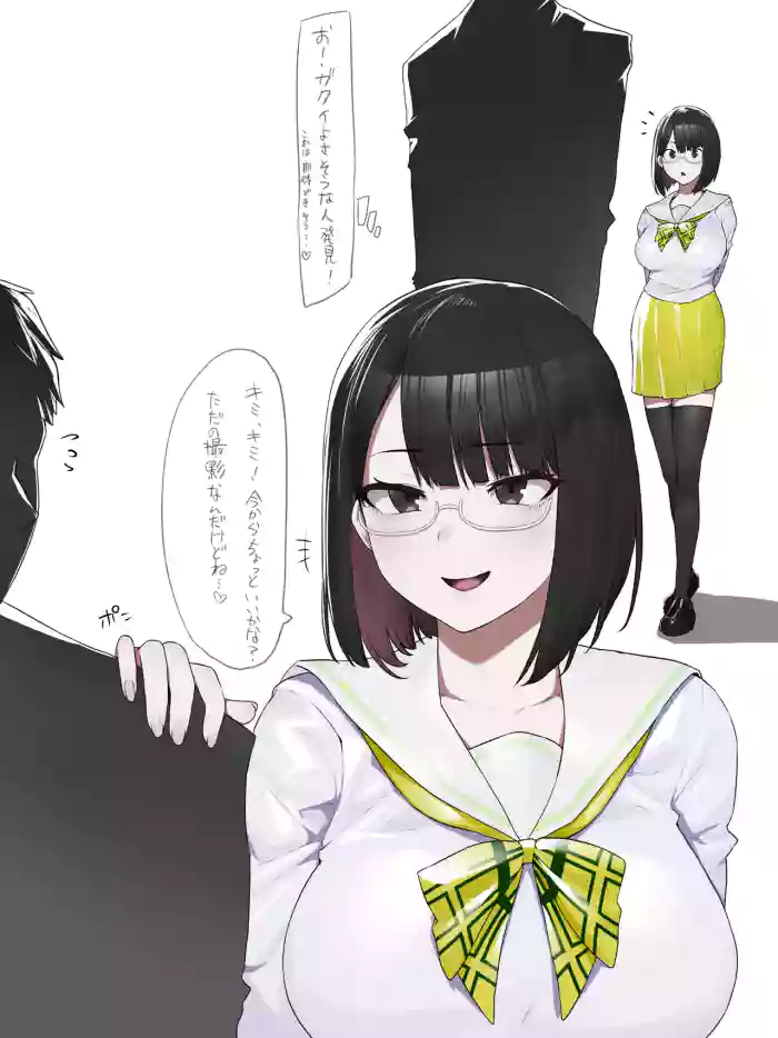 瀬戸美夜子