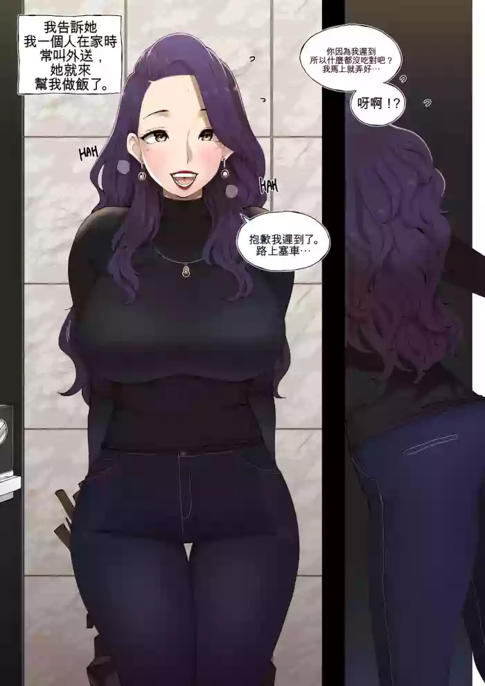 25.04 Delivery Milf Aunt Extras
