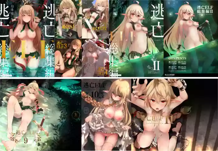 Toubou ELF 01~11+特典