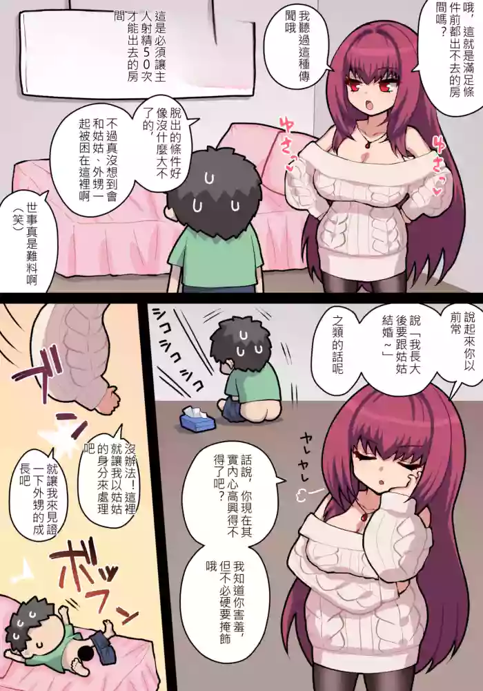 ●FANBOX● ぽののぞ 短 家 gallery cover featuring murasaki shikibu from fate grand order