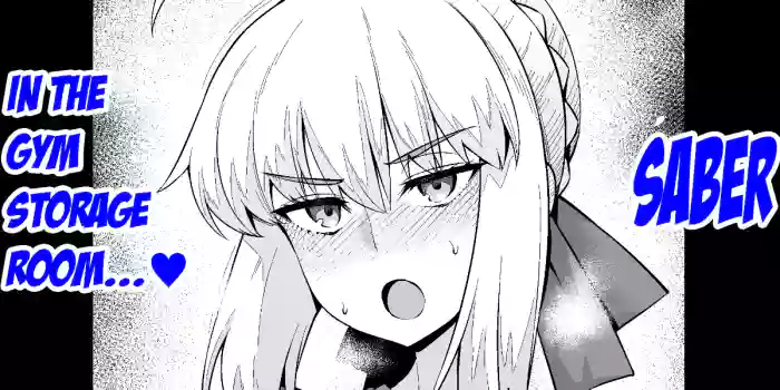 Saber, Taiiku Souko de... | Saber, in the gym storage room❤
