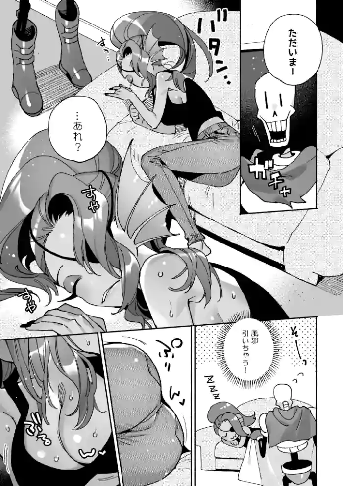 Suiminkan PapyUn Manga