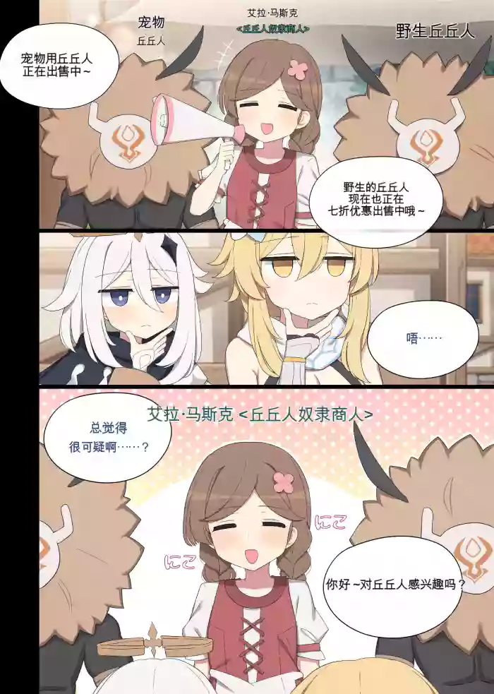 2025.03 Nilou