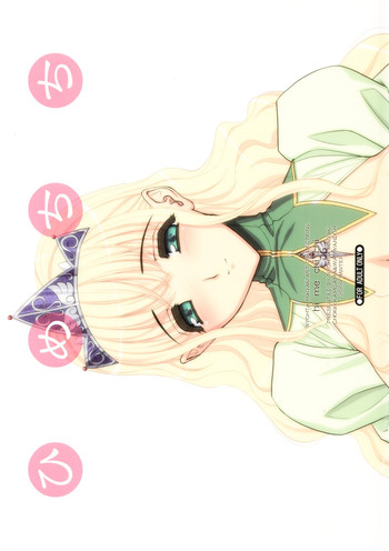 Hime Chichi gallery cover