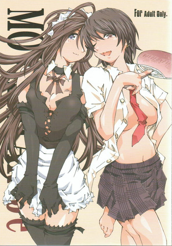 MOVIE STAR 5e gallery cover featuring belldandy from ah my goddess