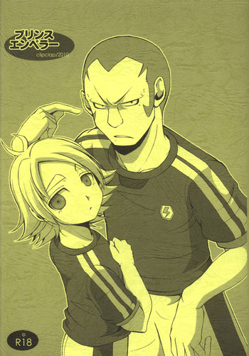 Prince emperor gallery cover featuring shirou fubuki from inazuma eleven