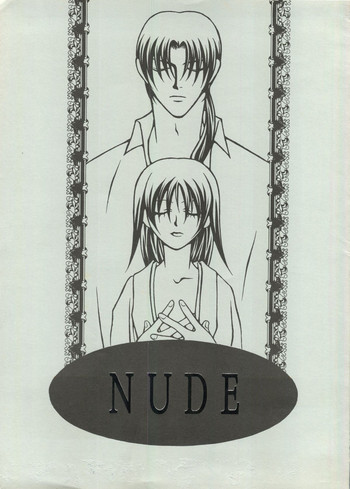 Nude gallery cover featuring aoshi shinomori from rurouni kenshin