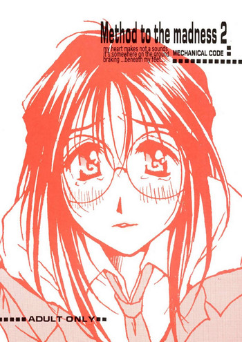 Method to the madness 2 gallery cover featuring aoi futaba from youre under arrest