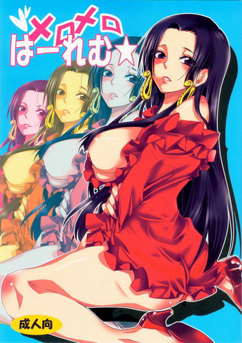 Meromero Ha~remβ