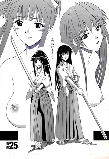 Aido 25 Ane Imouto gallery cover featuring tsuruko aoyama from love hina