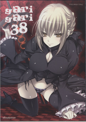 GARIGARI 38 gallery cover featuring saber from fate stay night