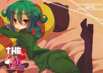The Double Peace gallery cover featuring mistrene callous from inazuma eleven