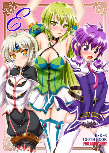 E gallery cover featuring eve from elsword