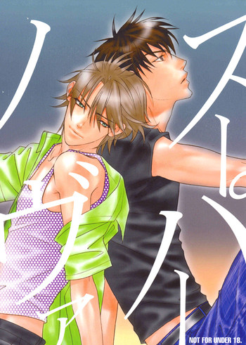 Super Nova gallery cover featuring haruto sakuraba from eyeshield 21