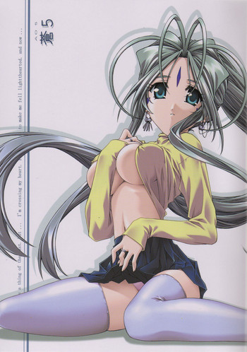 Ao 5 gallery cover featuring skuld from ah my goddess