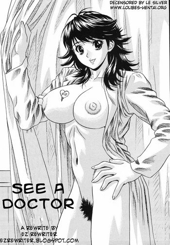 See a Doctor gallery cover