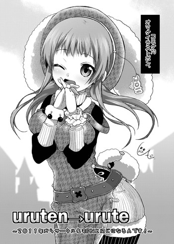 C79 Omake Hon gallery cover