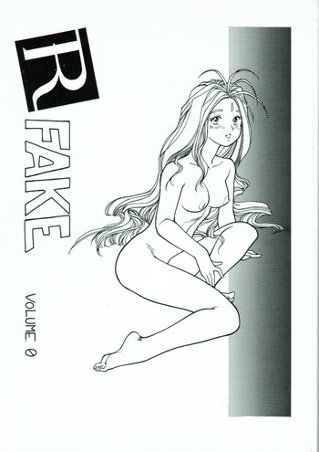 R FAKE Volume.0 gallery cover featuring belldandy from street fighter
