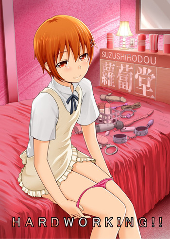 Hardworking!! gallery cover featuring mahiru inami from working