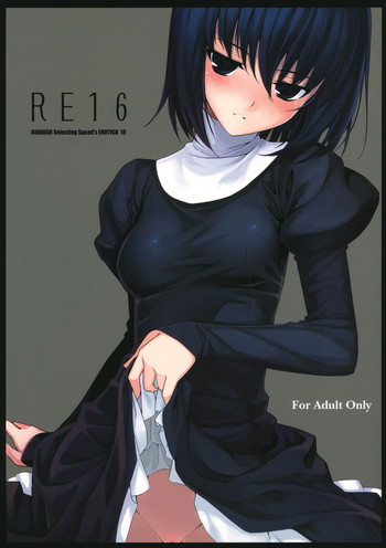 RE 16 gallery cover featuring alice kuonji from mahou tsukai no yoru
