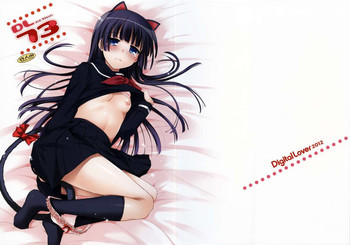 D.L. Action 73 gallery cover featuring kyousuke kousaka from ore no imouto ga konna ni kawaii wake ga nai