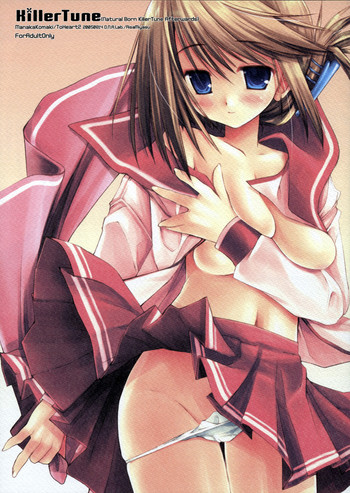 Manga Gallery gallery cover featuring manaka komaki from toheart2
