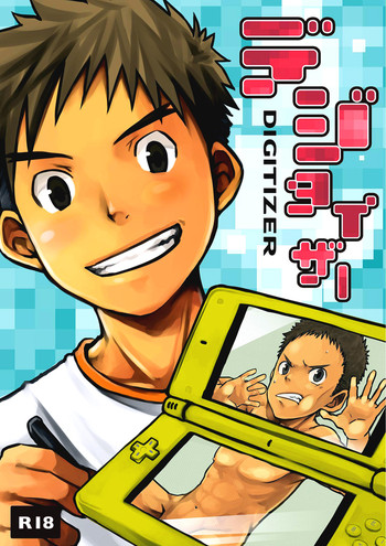 Digitizer gallery cover