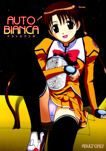 AUTO BIANCA gallery cover featuring shima katase from uchuu no stellvia