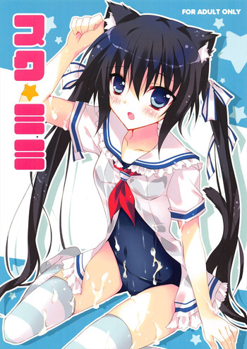 Sukumimi gallery cover featuring azusa nakano from k-on