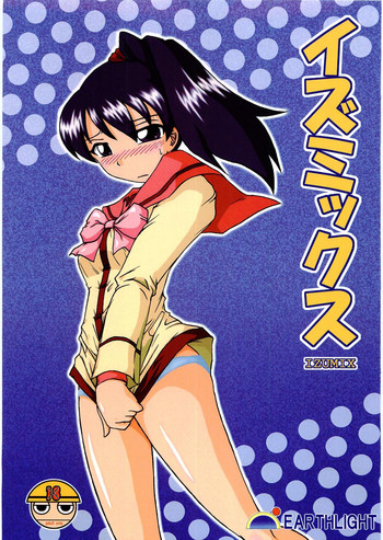 Izumix gallery cover from gokujou seitokai