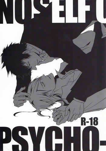 NO SELF CONTROL gallery cover featuring shougo makishima from psycho-pass