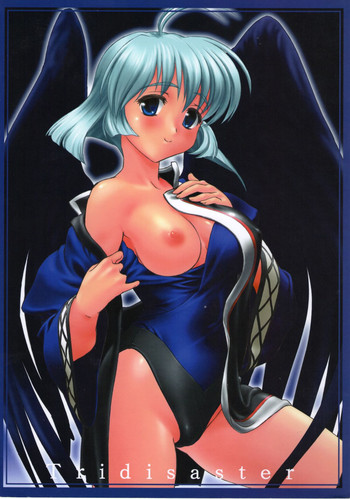 Kokuyoku Oujo gallery cover featuring mutsumi from utawarerumono