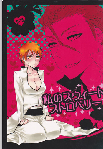 Watashi no Sweet Strawberry gallery cover featuring sousuke aizen from bleach