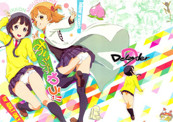 I Love Wau!! gallery cover featuring ayuko uehara from aiura