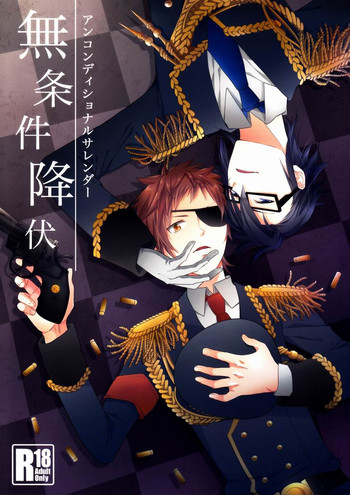 Mujouken Koufuku gallery cover featuring misaki yata from k