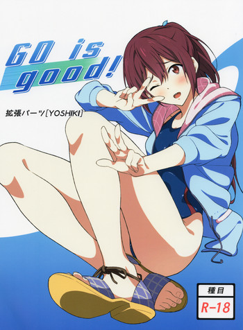 GO is good! gallery cover featuring haruka nanase from free